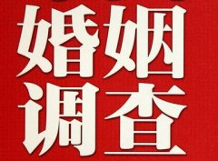 结婚后对对方的信任尤其重要-宣恩县福尔摩斯私家侦探